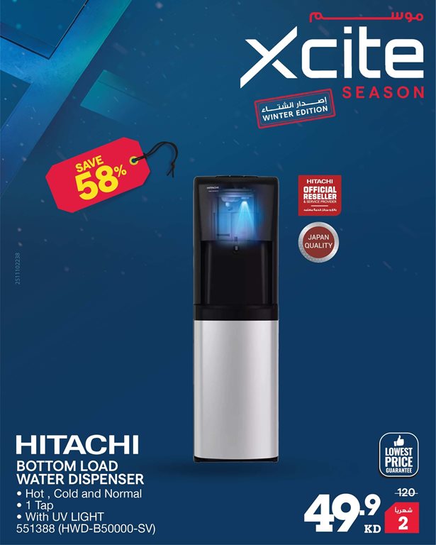 عروض الغانم اليوم