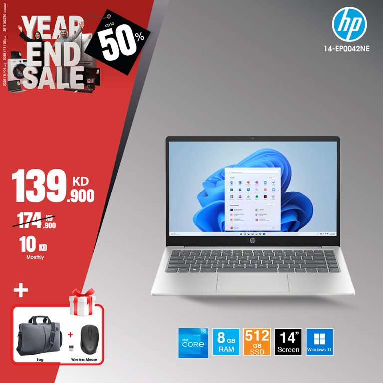 عروض بست اليوسفى