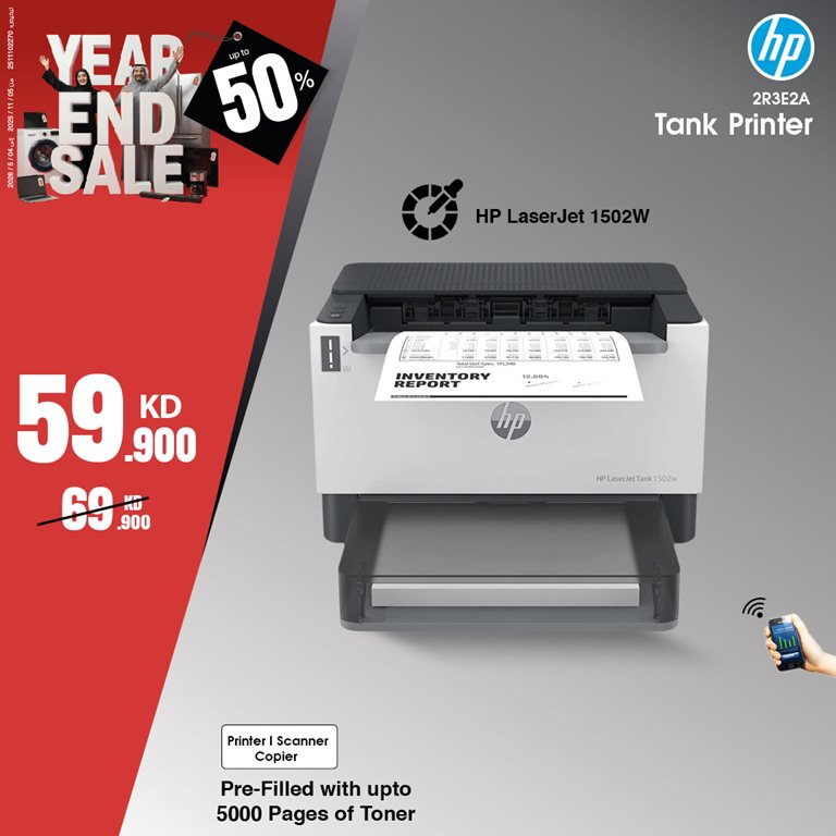 عروض بست اليوسفى