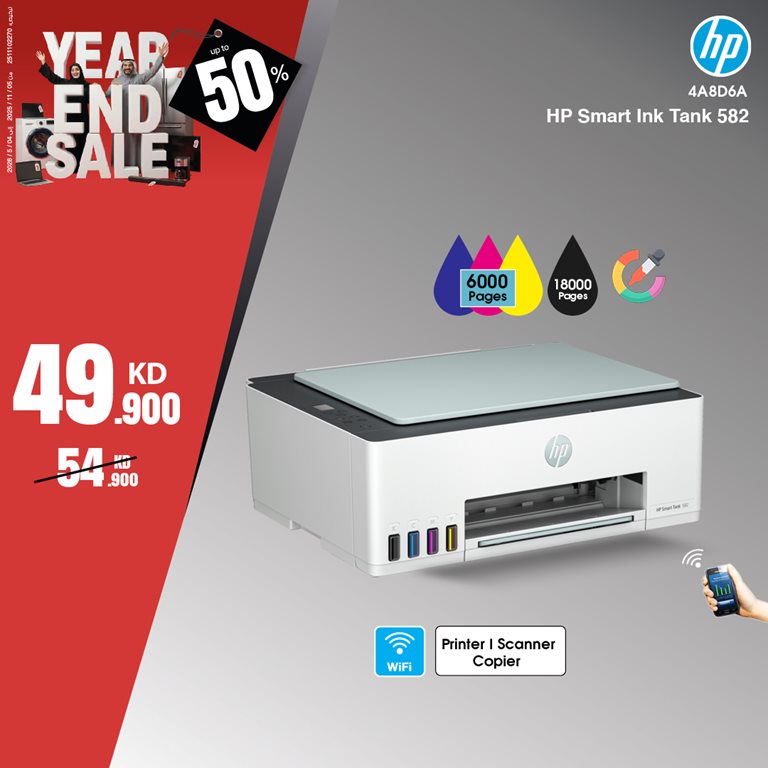 عروض بست اليوسفى