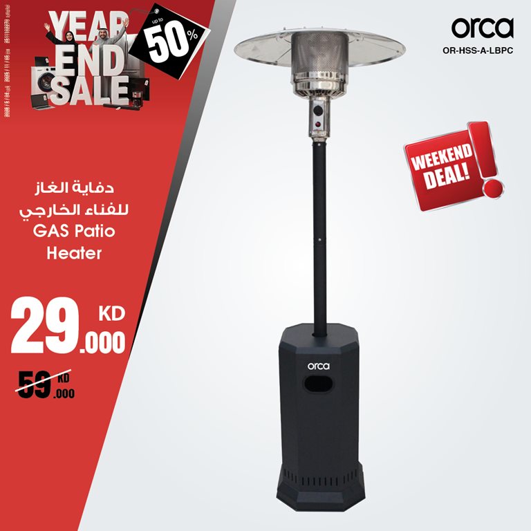 عروض بست اليوسفى