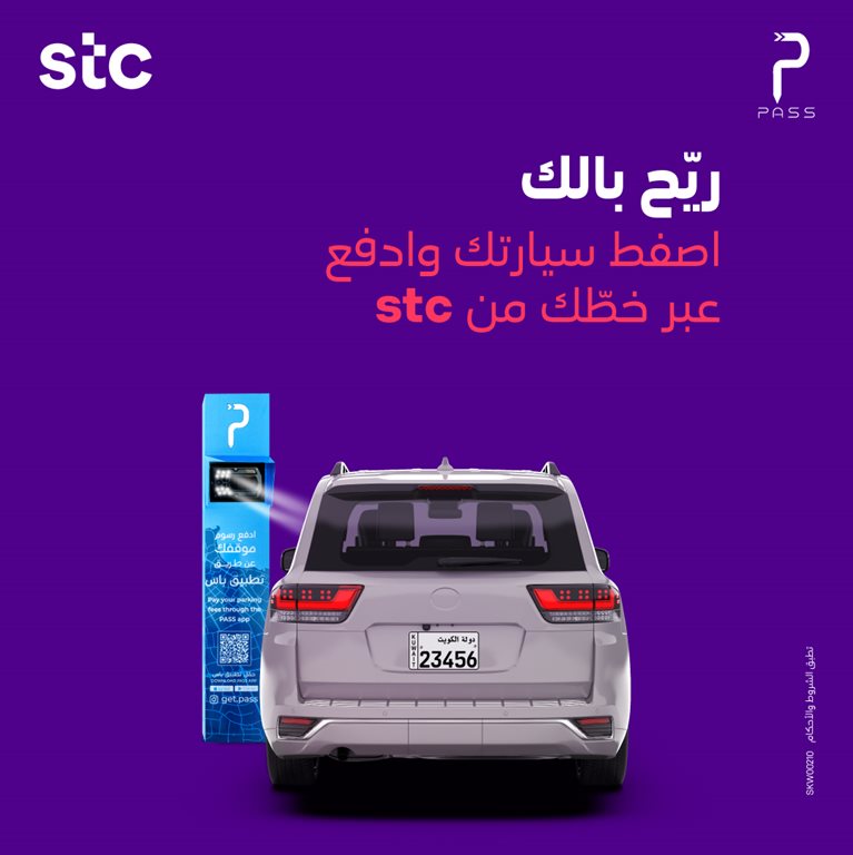 عروض فيفا الكويت