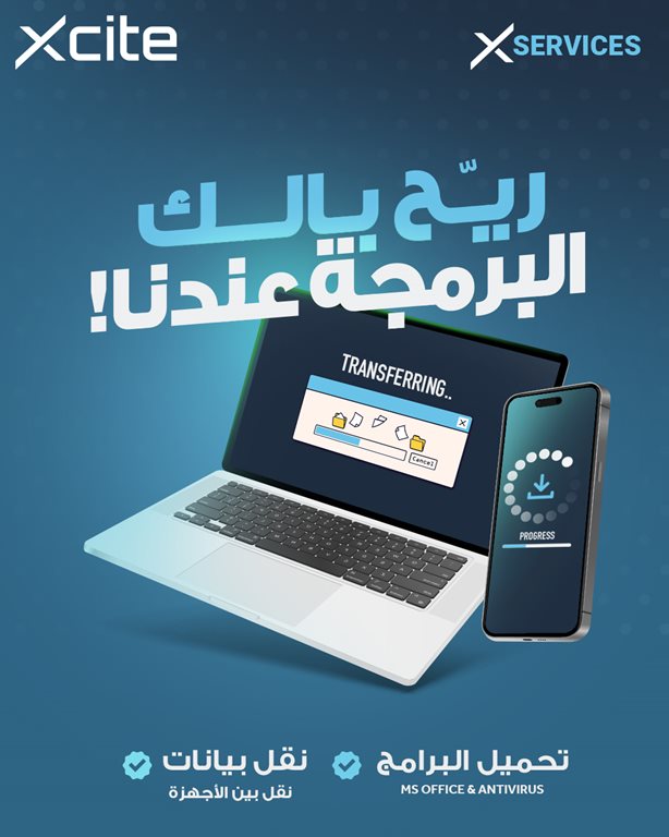 عروض الغانم اليوم