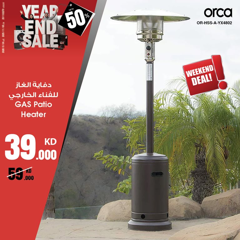 عروض بست اليوسفى