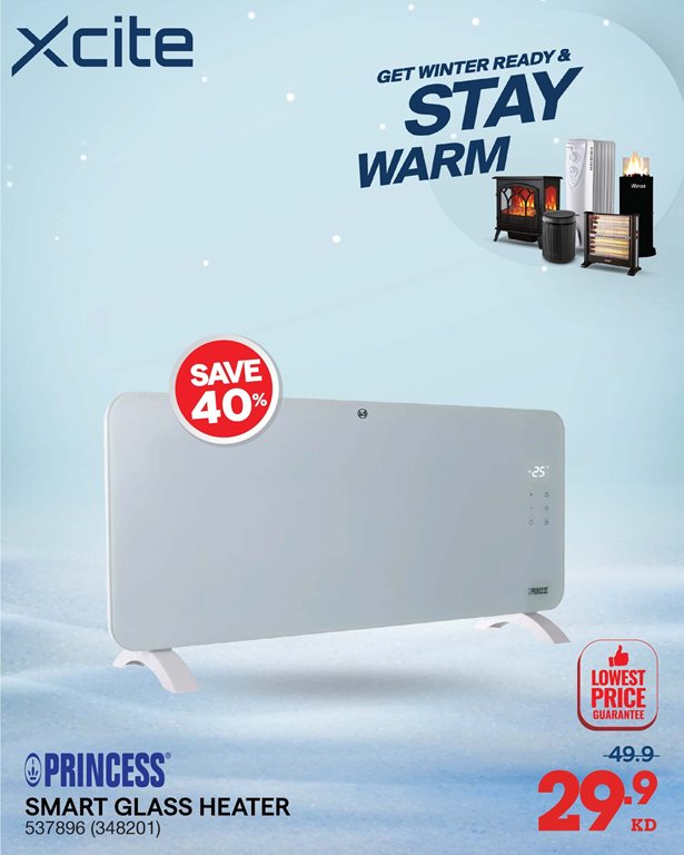 عروض الغانم اليوم