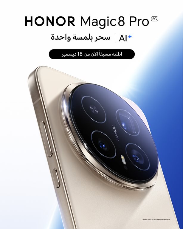 عروض الغانم اليوم