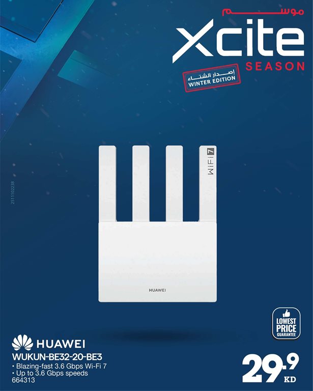 عروض الغانم اليوم