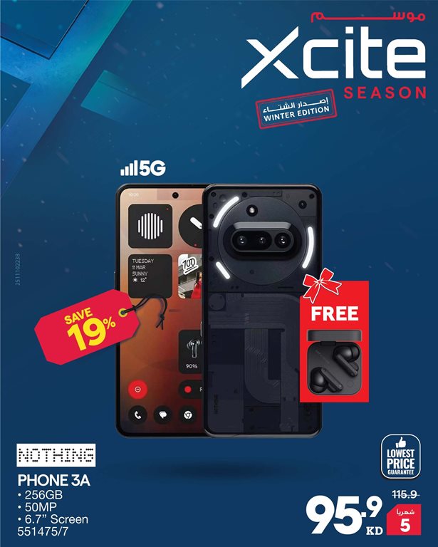 عروض الغانم اليوم