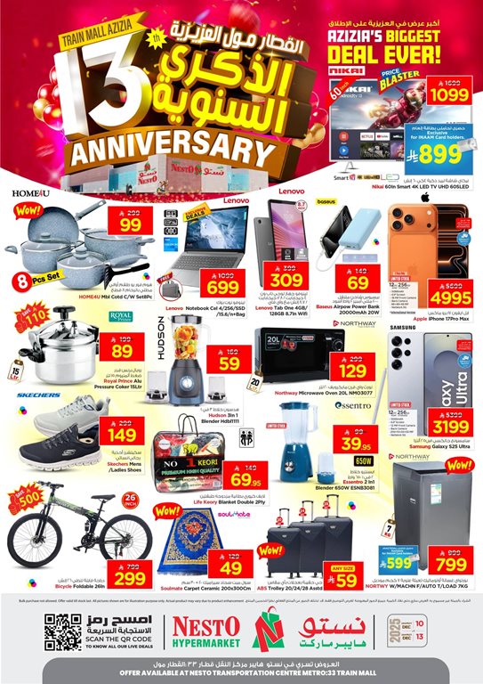 عروض نستو الرياض اليوم