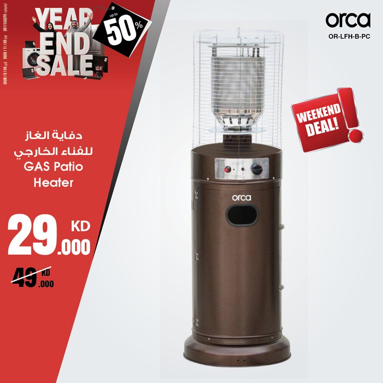 عروض بست اليوسفى