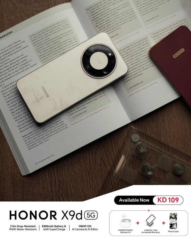 عروض بست اليوسفى