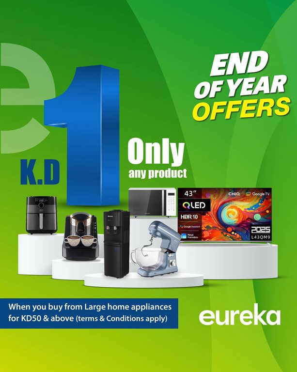 عروض يوريكا الكويت