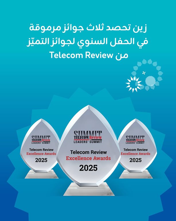 عروض زين الكويت