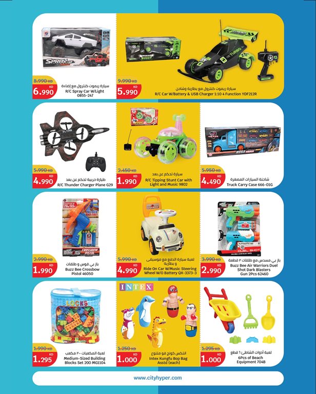 عروض سيتي سنتر الكويت