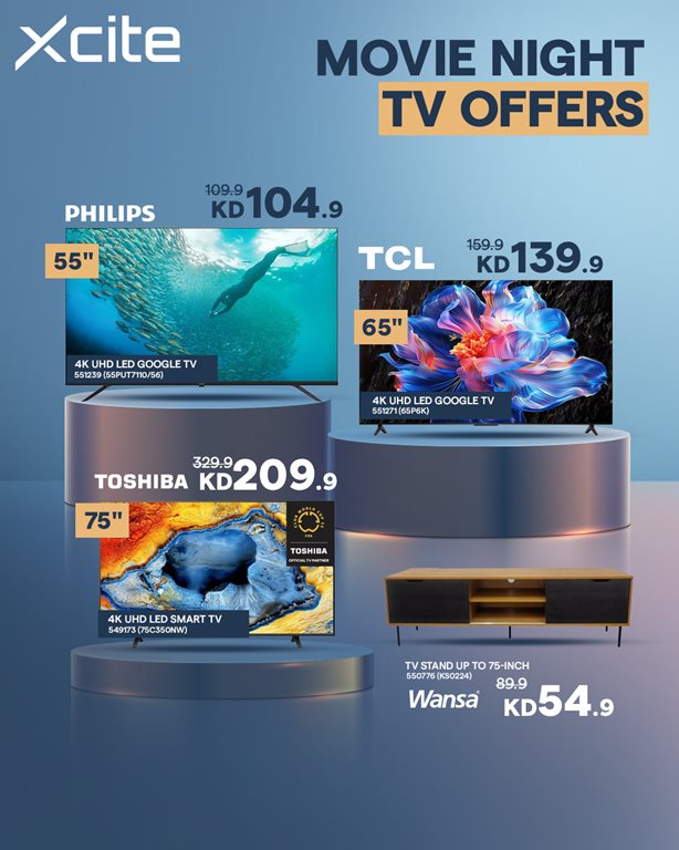 عروض الغانم اليوم