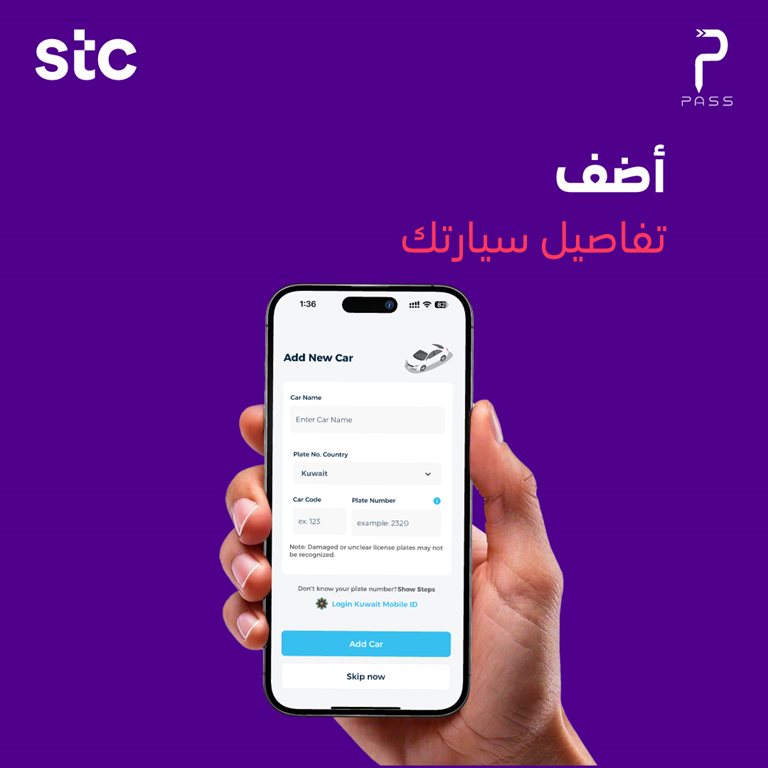 عروض فيفا الكويت