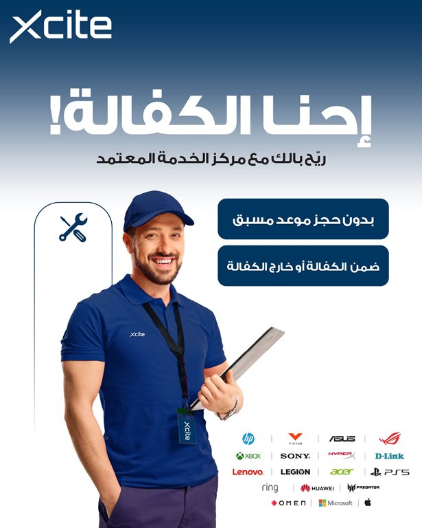 عروض الغانم اليوم