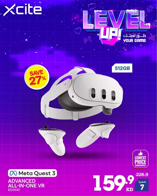 عروض الغانم اليوم