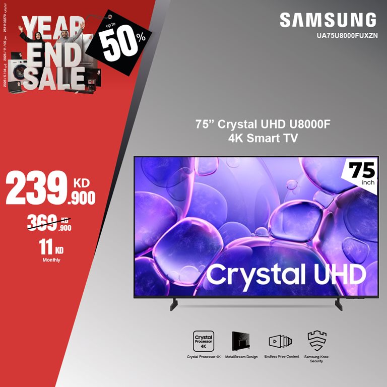 عروض بست اليوسفى