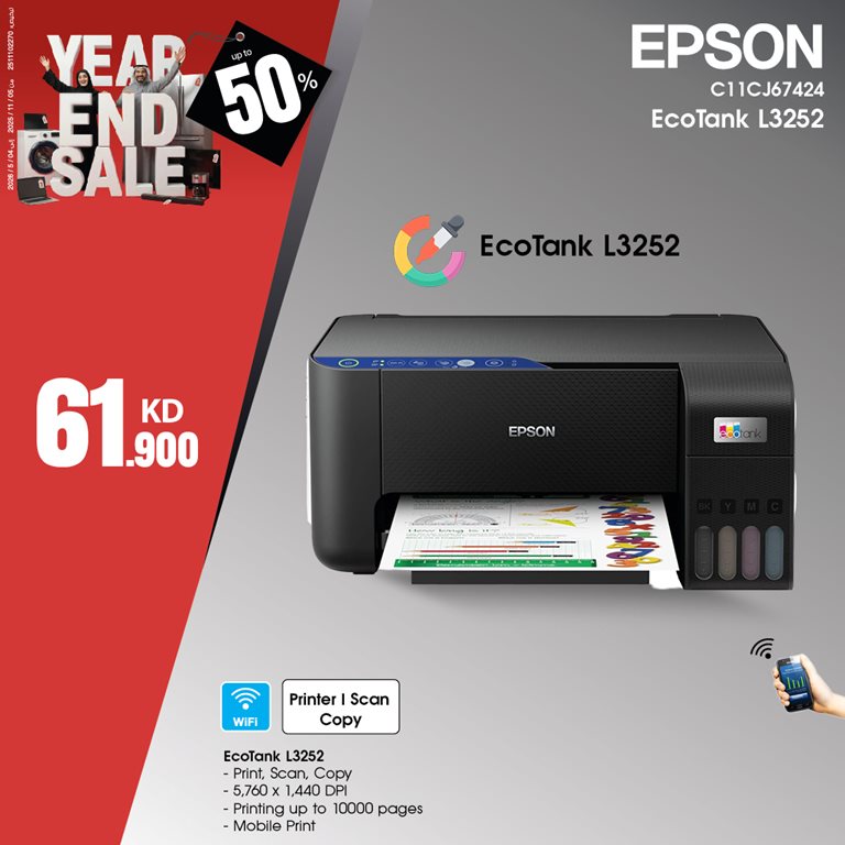 عروض بست اليوسفى