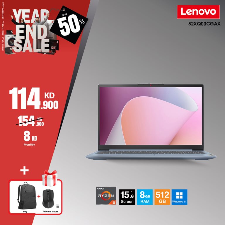 عروض بست اليوسفى