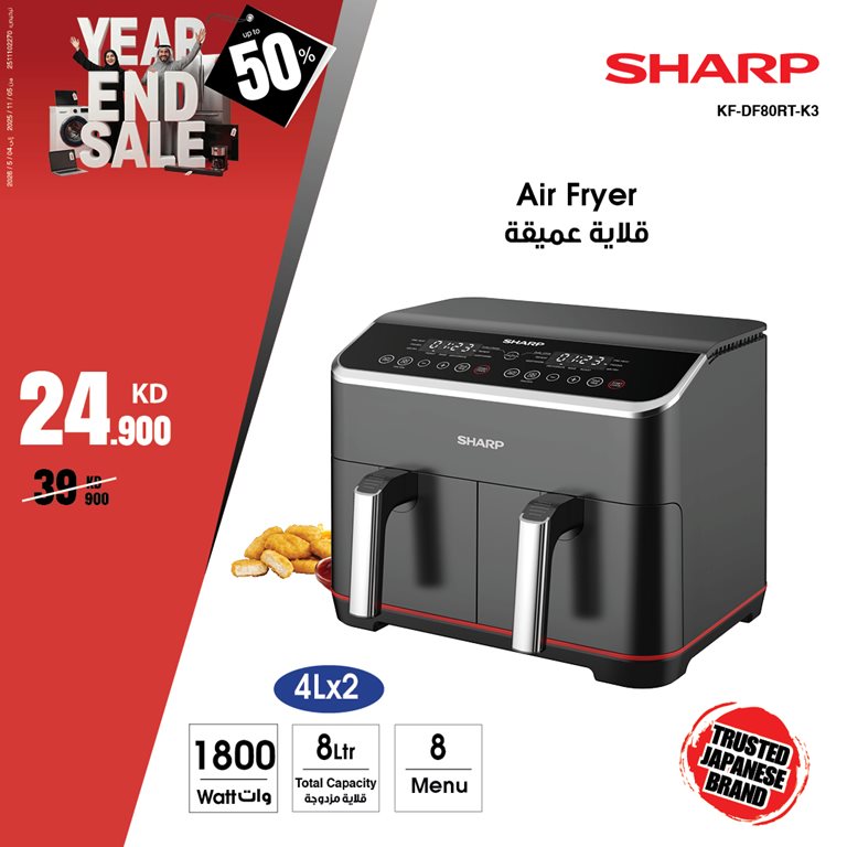 عروض بست اليوسفى