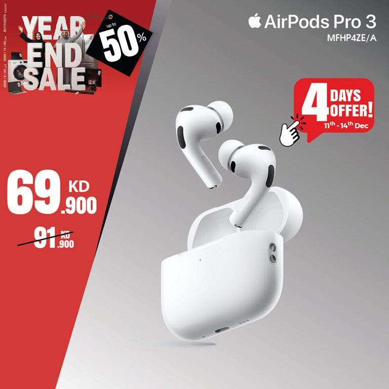 عروض بست اليوسفى