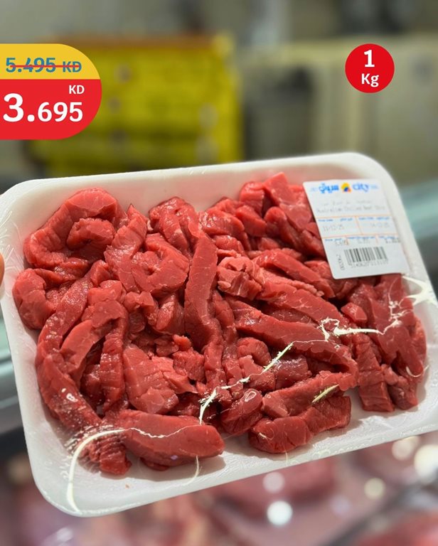 عروض سيتي سنتر الكويت