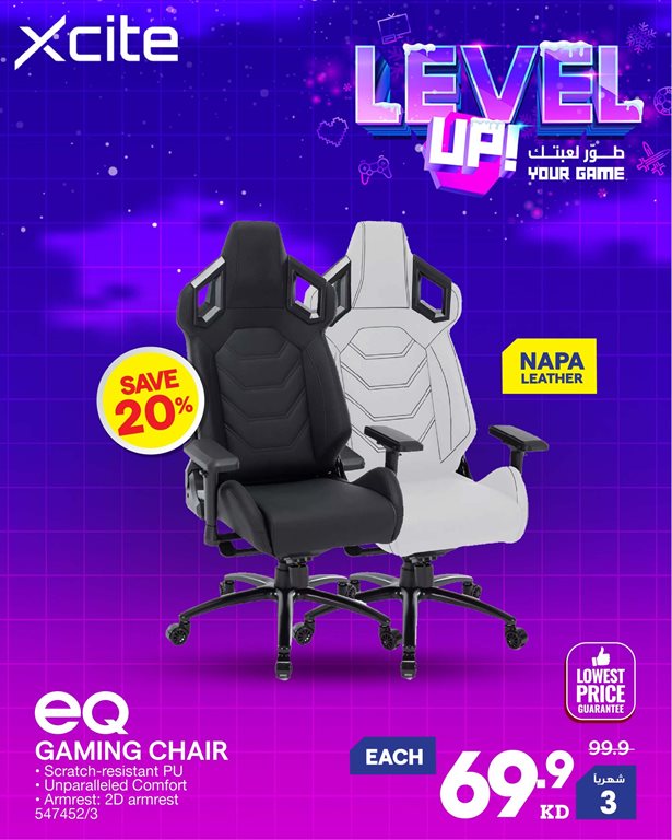 عروض الغانم اليوم