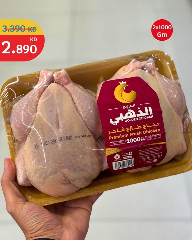 عروض سيتي سنتر الكويت