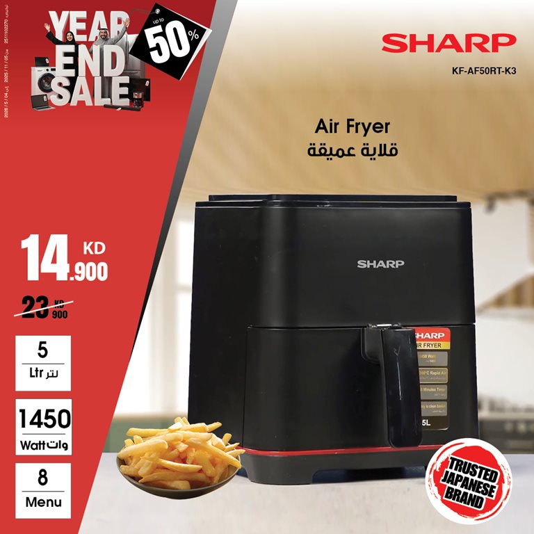 عروض بست اليوسفى