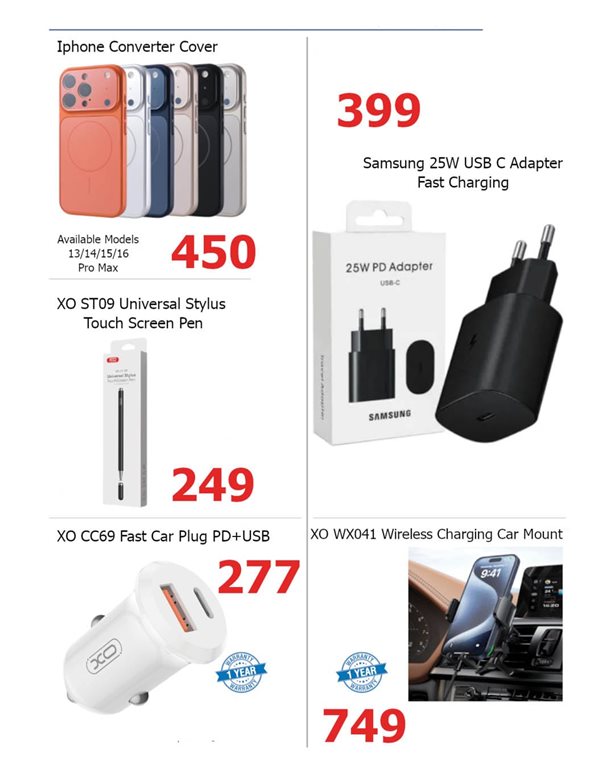 عروض هايبر وان اليوم