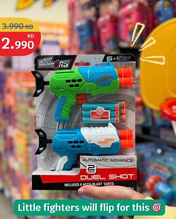 عروض سيتي سنتر الكويت