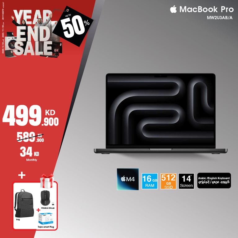 عروض بست اليوسفى