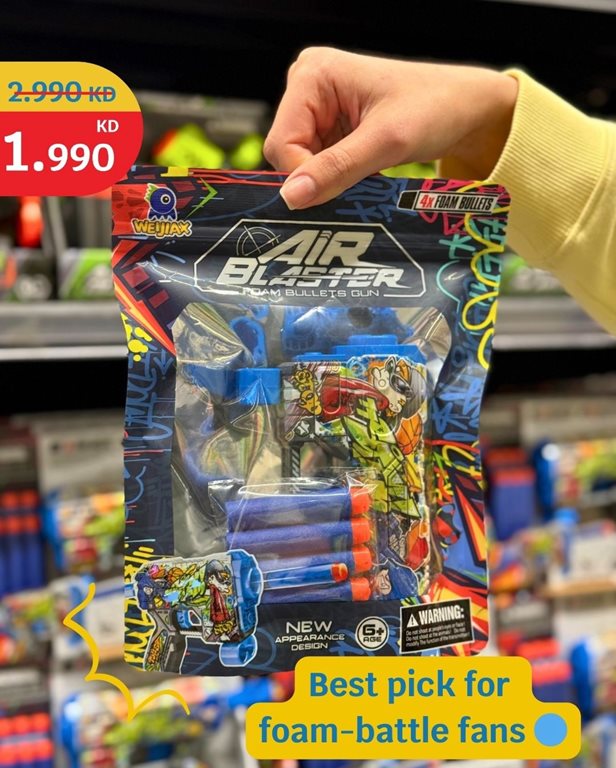 عروض سيتي سنتر الكويت