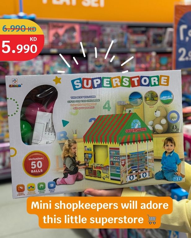 عروض سيتي سنتر الكويت