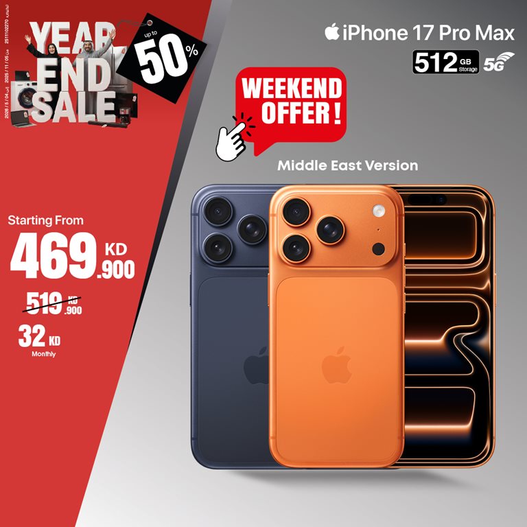 عروض بست اليوسفى