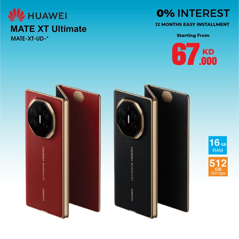 عروض بست اليوسفى