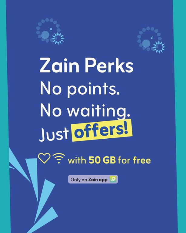عروض زين الكويت