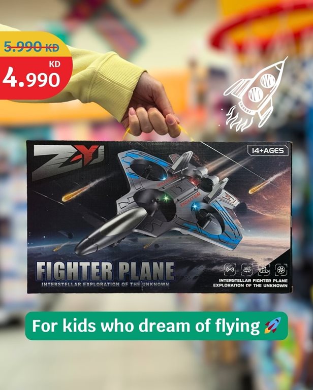 عروض سيتي سنتر الكويت