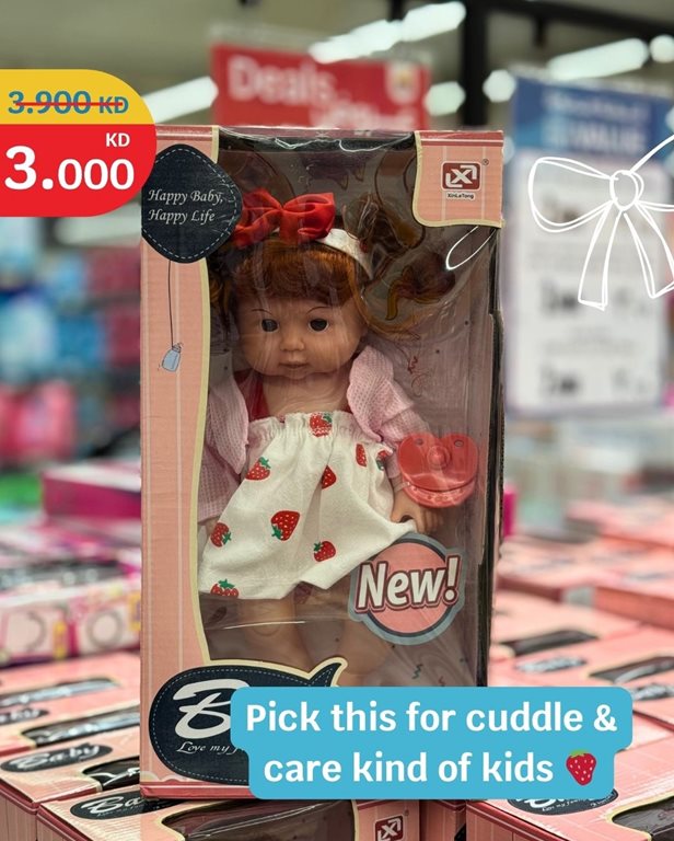 عروض سيتي سنتر الكويت