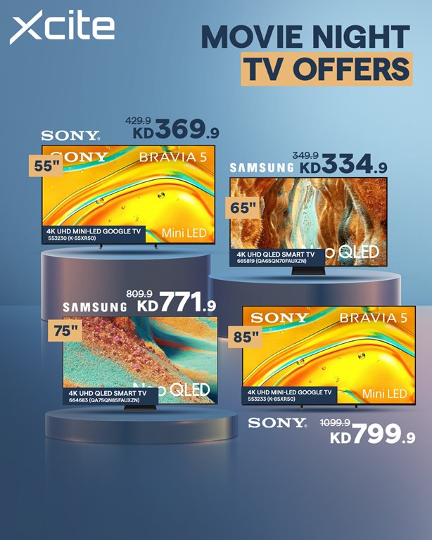 عروض الغانم اليوم