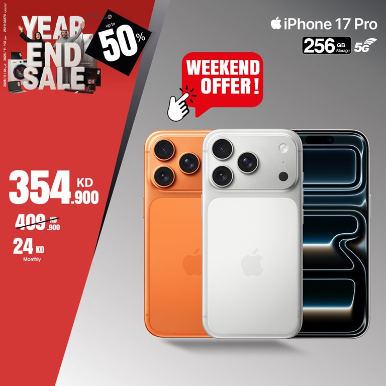 عروض بست اليوسفى