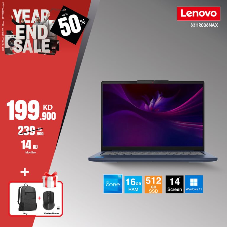 عروض بست اليوسفى