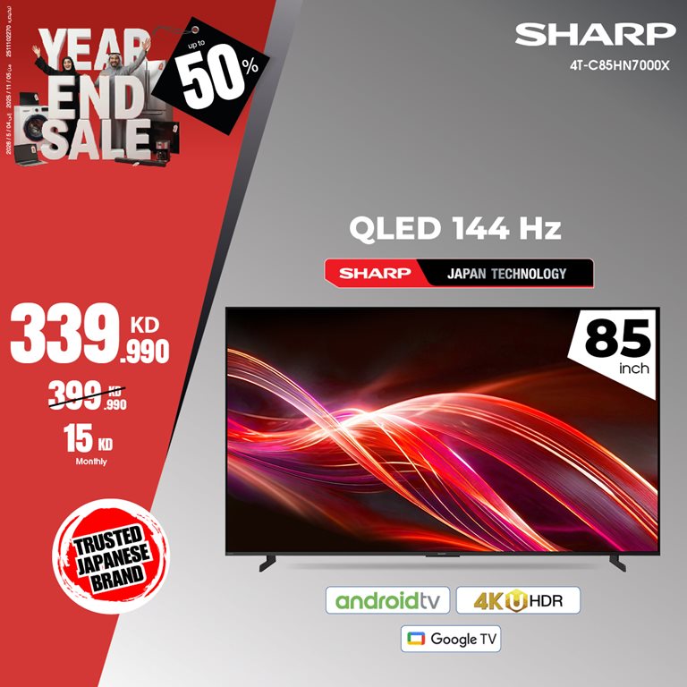 عروض بست اليوسفى