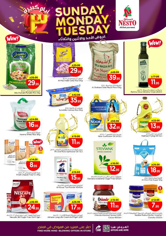 عروض نستو الدمام اليوم