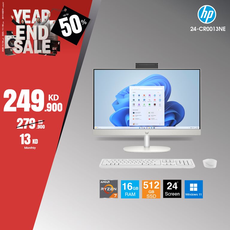 عروض بست اليوسفى