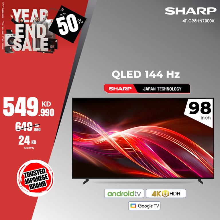 عروض بست اليوسفى