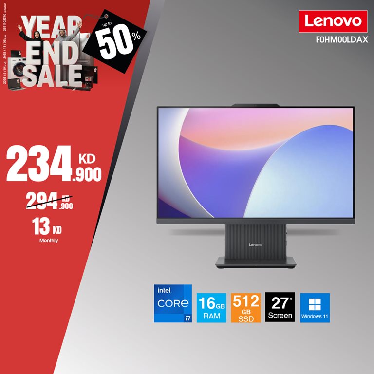 عروض بست اليوسفى