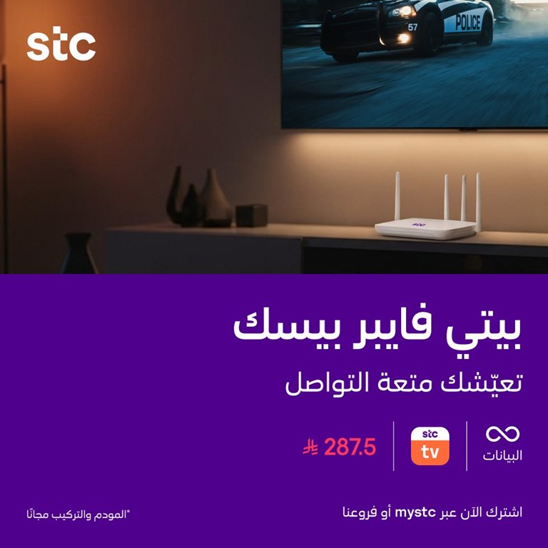 عروض سوا الجديدة اليوم